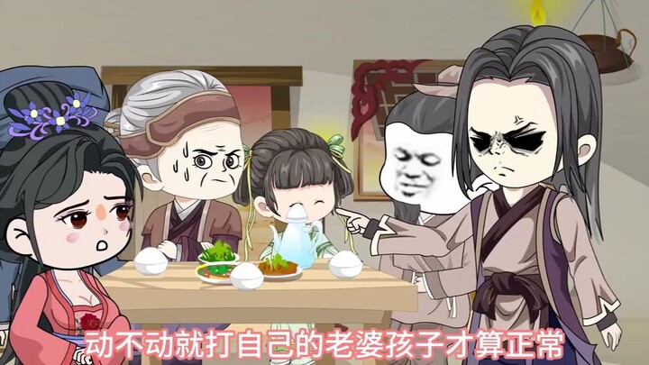 其实我不是你相公