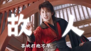 有故人之姿原来是故人之子