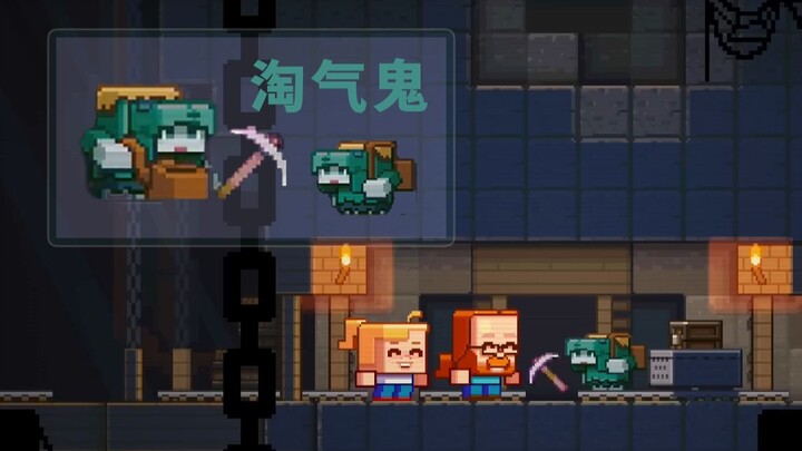Naughty rascal! The second new creature for 1.20 has been revealed! A little rascal who loves playin
