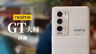 [Ozawa] Realme GT Master Edition Review: This is my first street photography experience in my life.