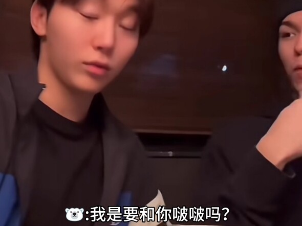 [Shuai Kuan] About last night’s kiss and others’ reactions