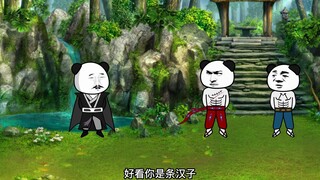 《神王的日常生活301》无崖子的修为一飞冲天