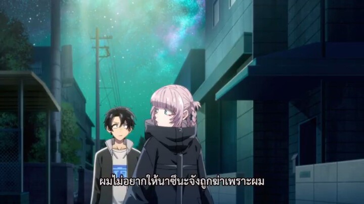 เพลงรักมนุษย์ค้างคาว ตอนที่ 12 [ซับไทย]
