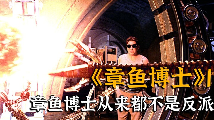 <Doc Ock 1> The Doctor Was Never the Villain