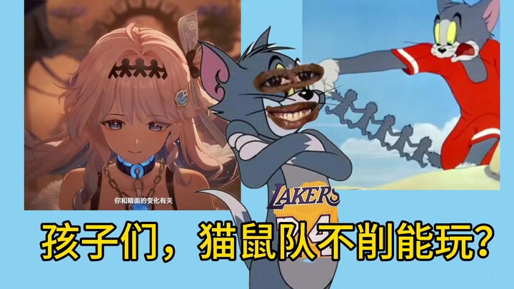 Kids, can you really play Cat and Mouse without any buffs?