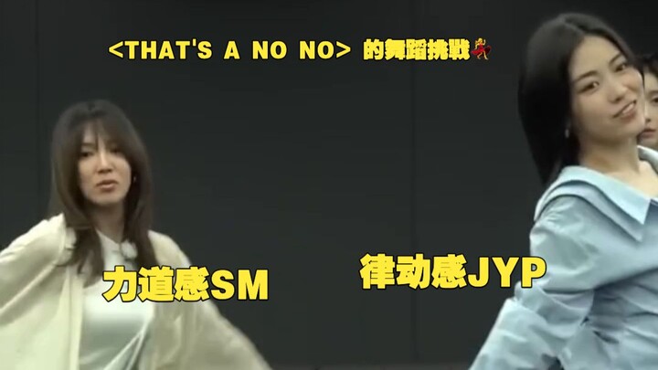 ฮโยยอนเต้นเพลง THAT’S ANONO จนตัวเองหัวเราะไปด้วย