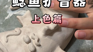 Customer has finished coloring, looking forward to firing!