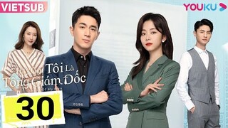 Hãy Gọi Tôi Là Tổng Giám Đốc - TẬP 30 Vietsub | Đàm Tùng Vận "THÂN MẬT" với Canh Tân xin |Asia Drama