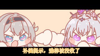 《争夺开拓者》【补档】