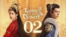 🇨🇳EP 2 | Love in the Desert (2024)[EngSub]