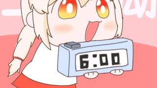 Womar is calling you to wake up