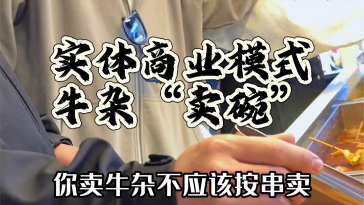 如果遇到建筑学的同学怎么办？