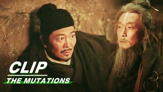 Bo Yan Discovers the Secret of Monsters | The Mutations EP05 | 天启异闻录 | iQIYI