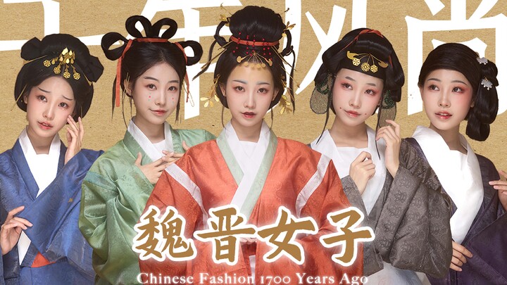 The Pinnacle of Ancient Beauty! A 160-Second Journey to the Beauty of the Wei and Jin Dynasties – “A