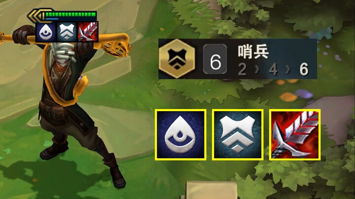 Lại còn mở chiêu cuối nhanh nữa, cái Irelia Sentinel ba sao này đánh đâu thắng đó luôn chứ!