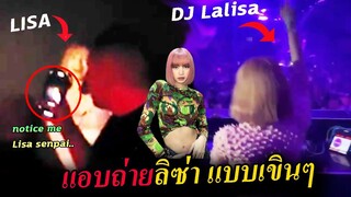 รวมทุกคลิป ลิซ่า ดีเจงู ผับอเมริกา!! Lisa Djsnake All Clips Las vegas USA