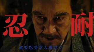 “家康，这是你最后的翻身机会了”