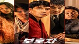 "A Man of Reason"  "보호자"-Jung Woo-sung (정우성),Kim Nam-gil (김남길) (2023)