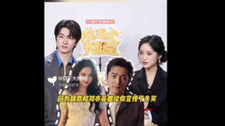 提起刘亦菲胡歌宣新剧，林一的嘴角就下不来哈哈哈😂