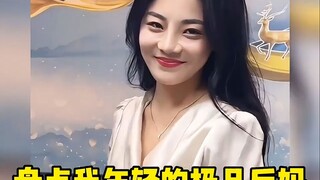 รวมตัวแม่เลี้ยงวัยเยาว์สุดยอด #แม่เลี้ยงวัยเยาว์ #ดูทีไรหัวเราะทุกที