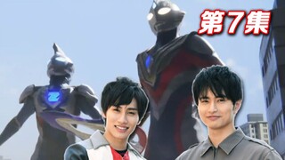 哦斯超人骚气回归，田口导演的欢乐整活回！【特利迦电台】第7期