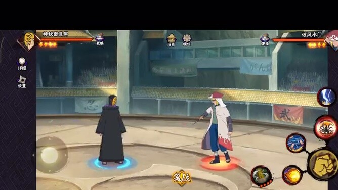 Pressure Nine-Tails # Obito # Dubbing # Naruto # Japanese Dubbing