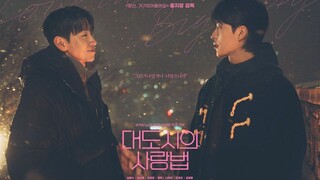 Love in the Big City Eps 4 (Sub-Indo)