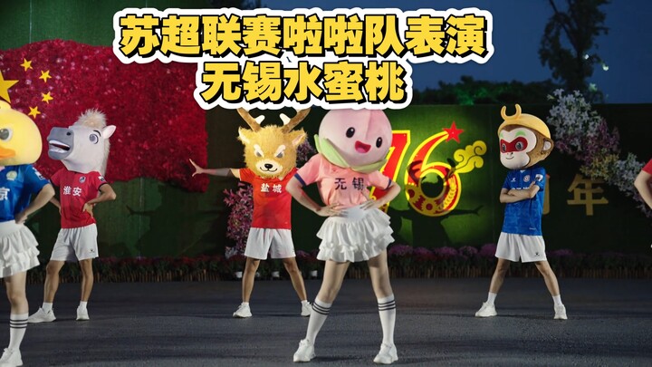 เวอร์ชันใหม่การแสดงเต้นเชียร์ลีกซูเปอร์ลีกสกอตแลนด์ที่ทะเลดอกไม้เนเธอร์แลนด์ รีบถอดแบตเตอรี่ออกจากลู