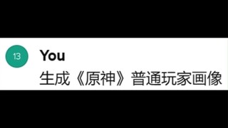 Player Profiles of Different Games in the Eyes of AI