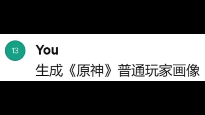 Player Profiles of Different Games in the Eyes of AI