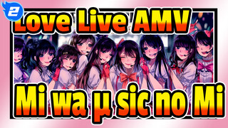 [Love Live!/MAD] Miracle Still Exists_2