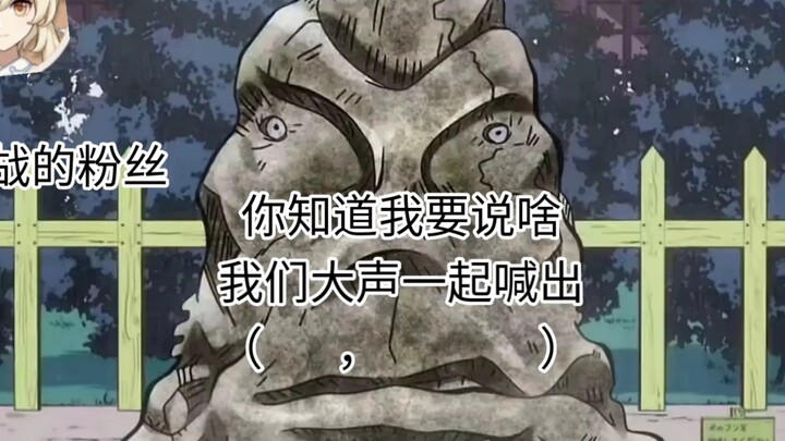 锐评jojo人物