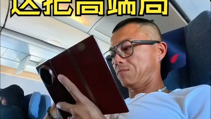 Chen Goes on a Luxury Business Trip! A Lavish Jiuzhaigou Tour — Let’s Check Out the High-End BMW Eve