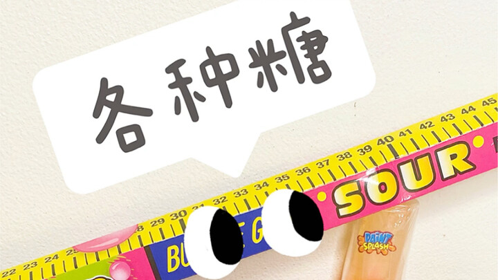 Australia's weird and wonderful candies (╹◡╹)