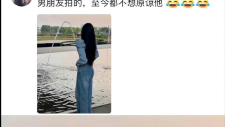 My boyfriend’s photography skills are just… hard to describe.