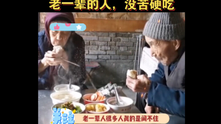 Many of the older generation just tough it out despite the hardships.