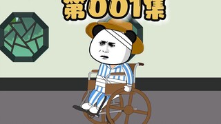 开局朱棣让我监国