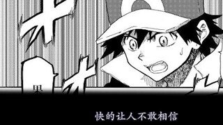 Pokémon Fan 07: Trong trận đấu đỉnh cao giữa Green và Pear Blossom, Wind Speed Dog đã bị Moon Eevee 