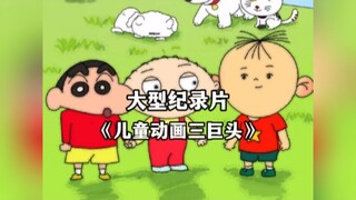幼稚园里没有通天树，只有一物降一物