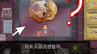 You call this a human?