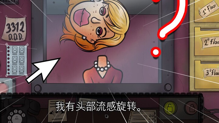 You call this a human?