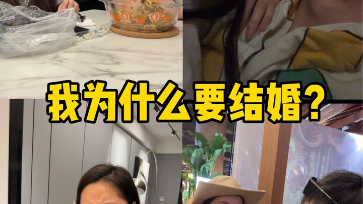 Why Get Married at All???