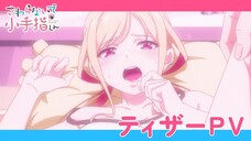 Don't touch Kotesashi_PV1