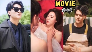 Billionaire🔥Heir disguised as poor in front of his poor wife & ready to do Anything ... Full Movie