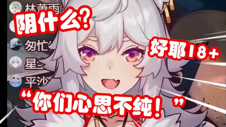 Wumi: Are you sick? I won’t broadcast anymore!!