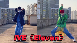 เต้นคัฟเวอร์เพลง Eleven - IVE บนดาดฟ้า