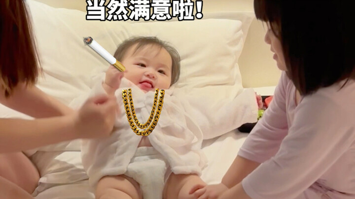 给我姐当仆人这么久，终于轮到我翻身做主人了！