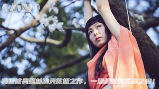 المسلسل العبقرى المثير للدماغ «عربة النوم»، تم تصويره بالكامل في مشهد واحد، مما أدى إلى خلق جو من ال