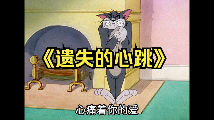 Nhân loại mới phát triển được chưa đến 1% chất liệu của Tom và Jerry