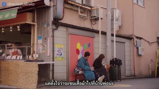 9 Border (2024) เก้าสุดท้าย ก้าวใหม่ของชีวิต EP 3 [ซับไทย]